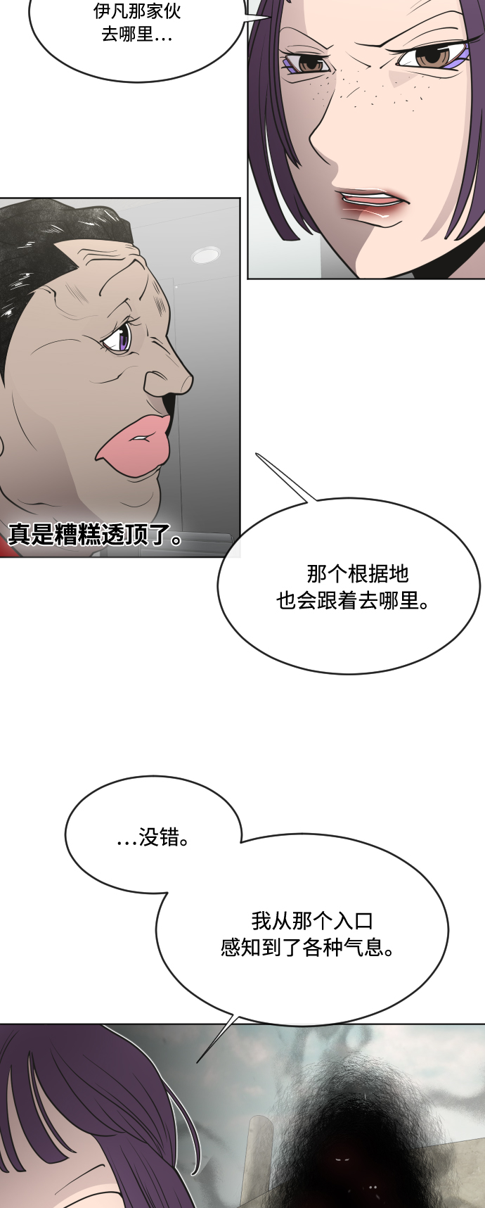 第57话42