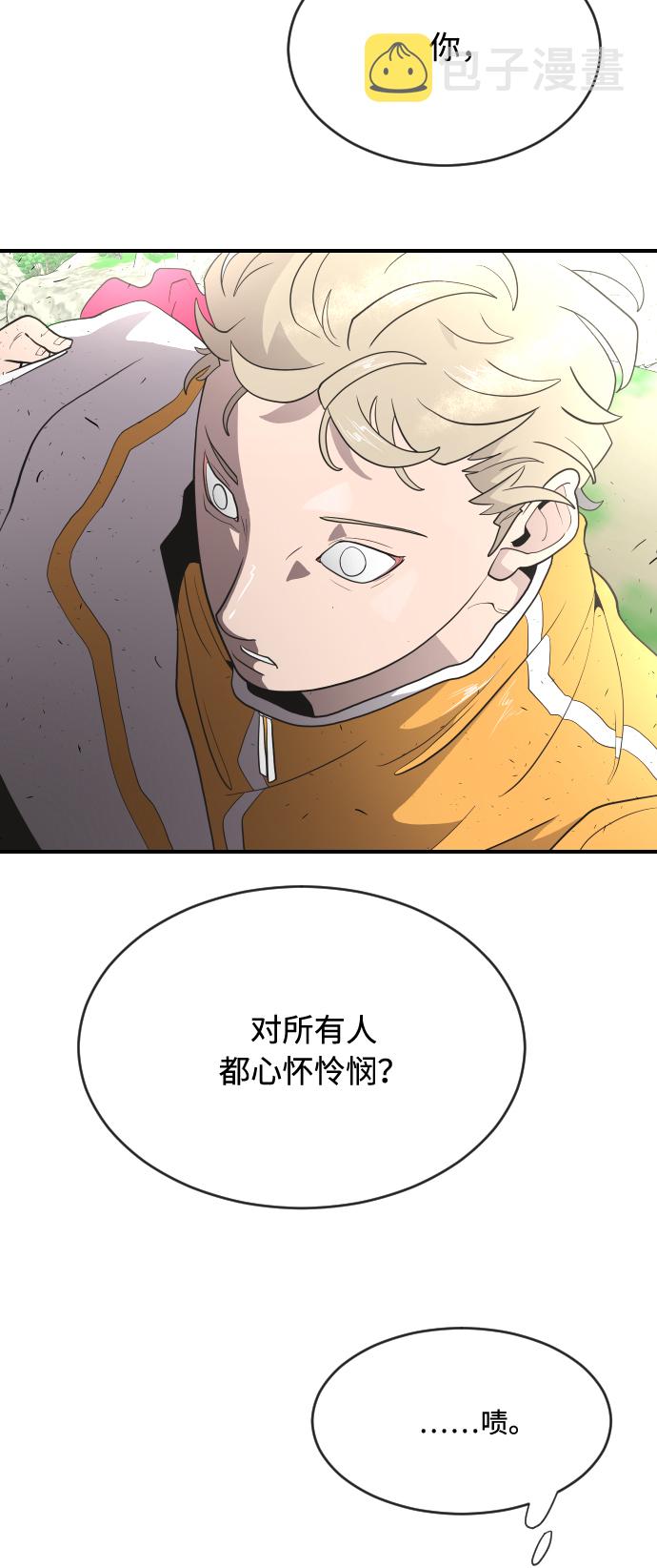 第40话33