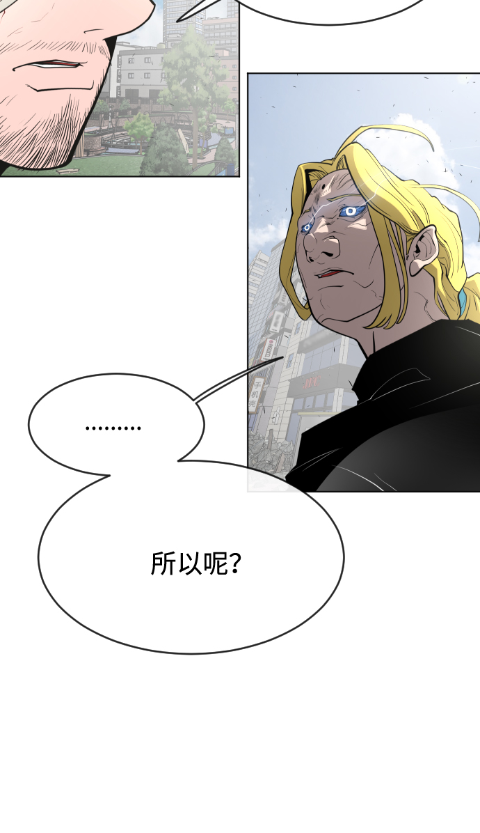 第88话62