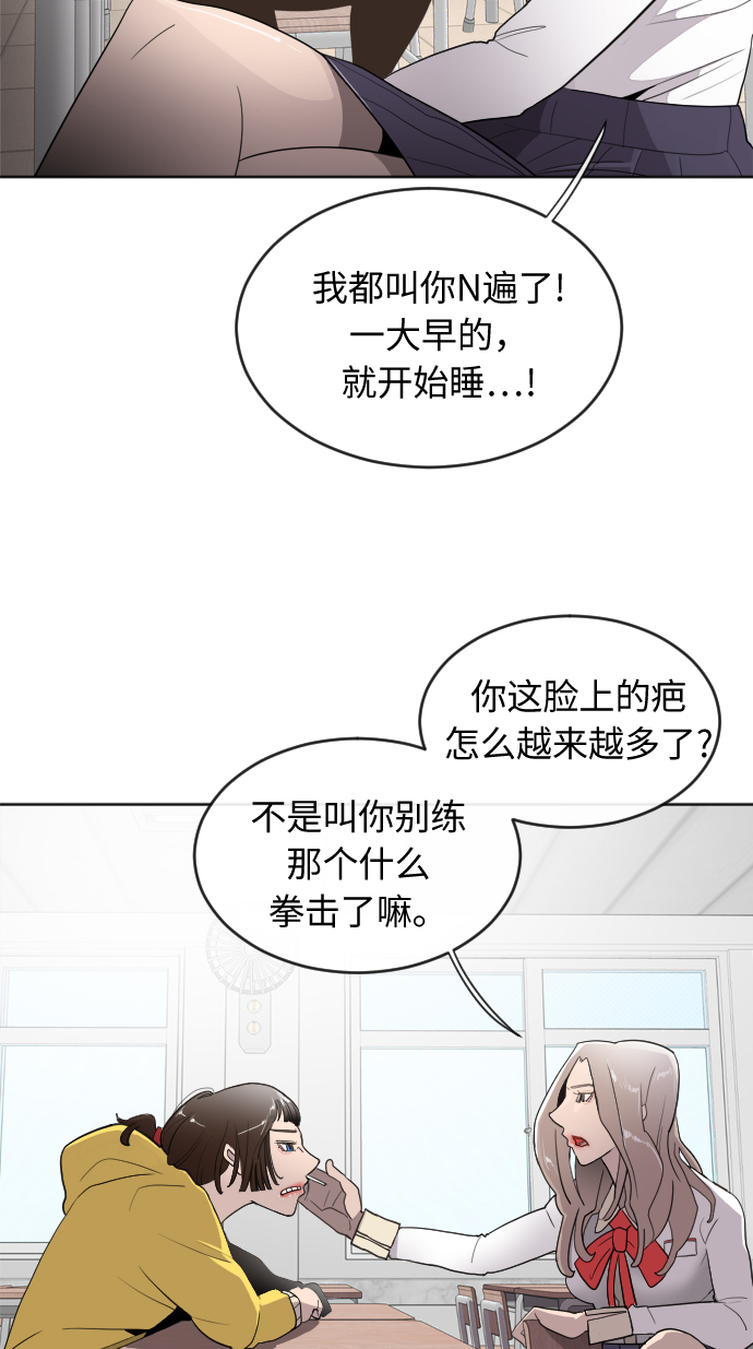 第6话74