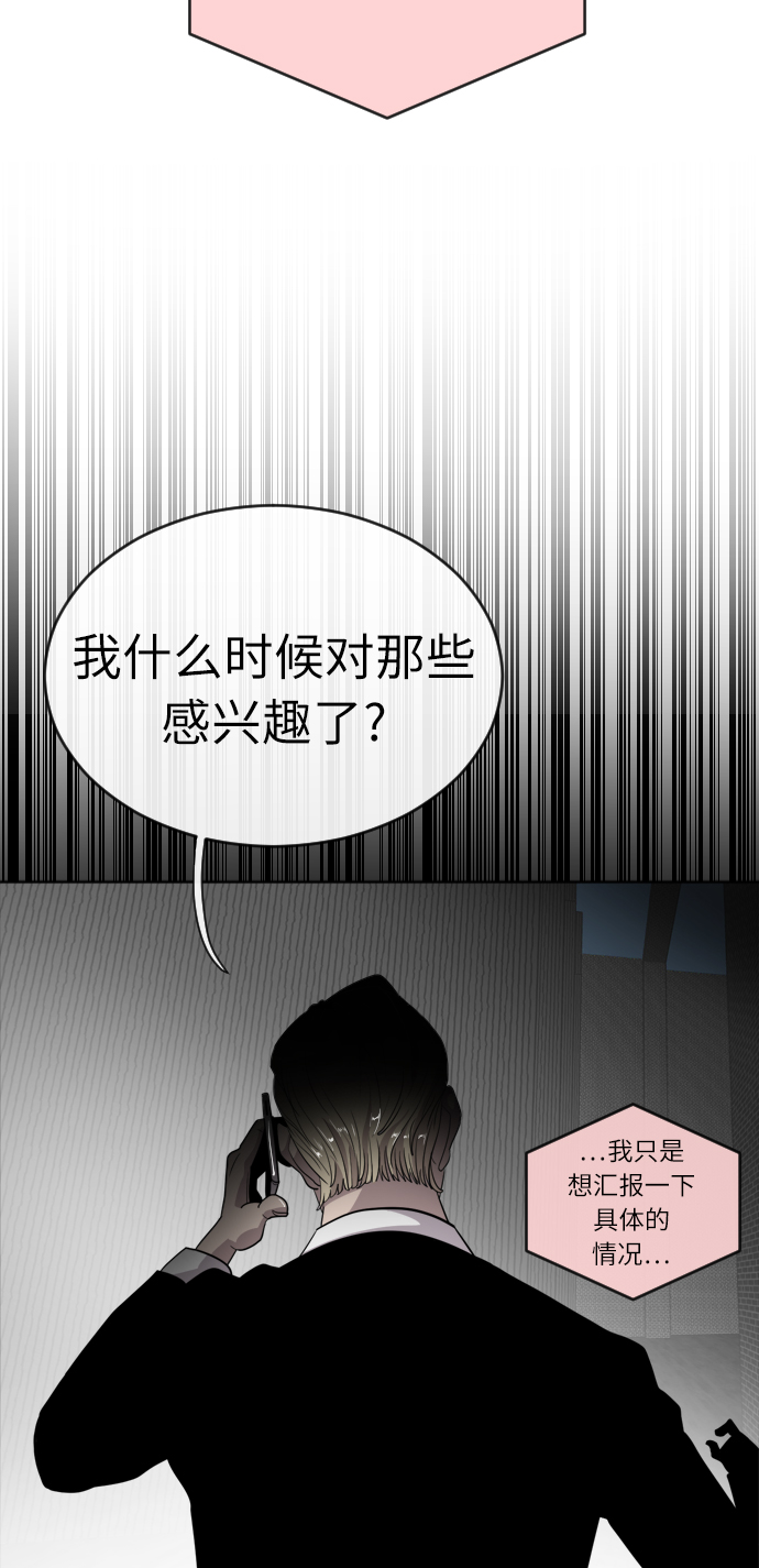 第5话77