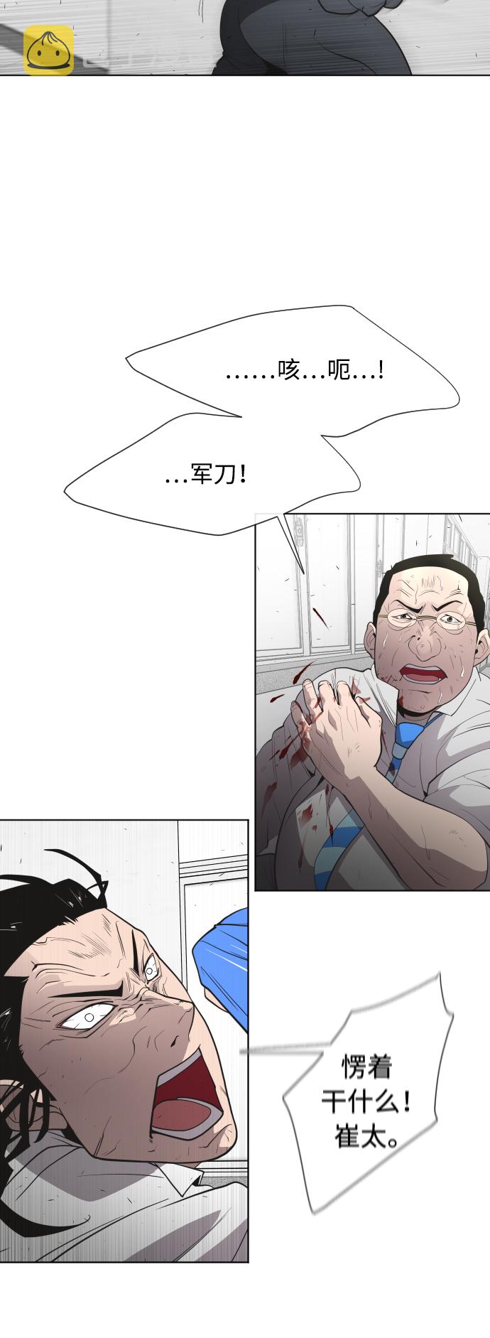第64话15