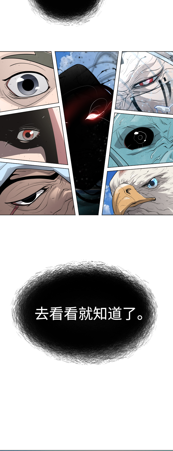 [第二季] 第40话5
