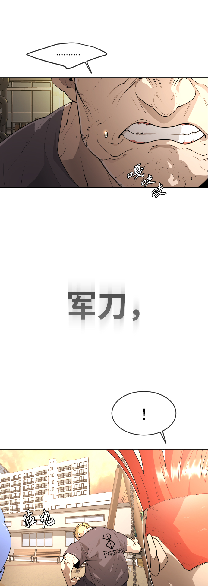 [第二季] 第1话61