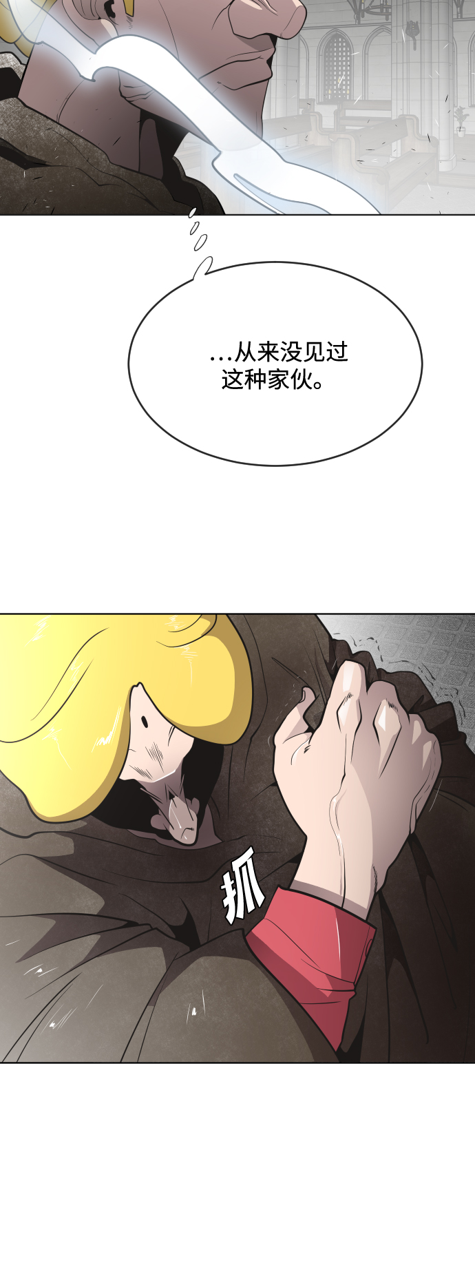 第33话11