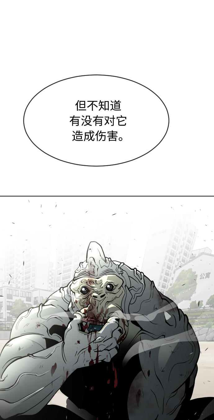 第65话37