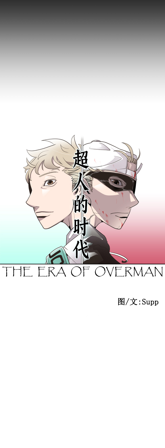第9话9