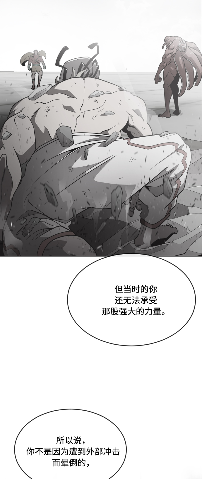 第43话23