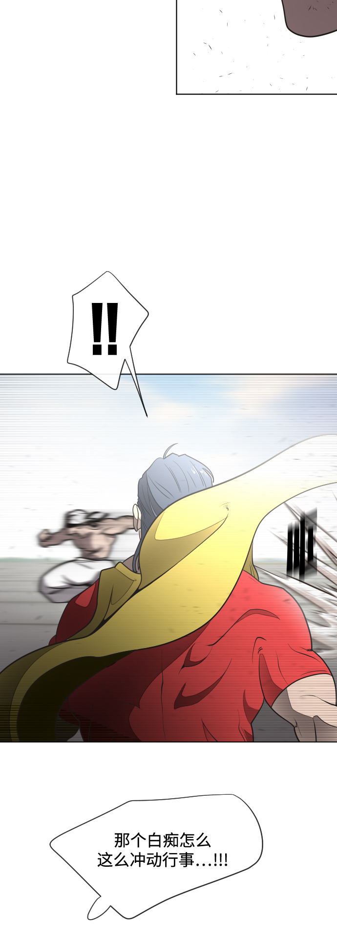第27话54