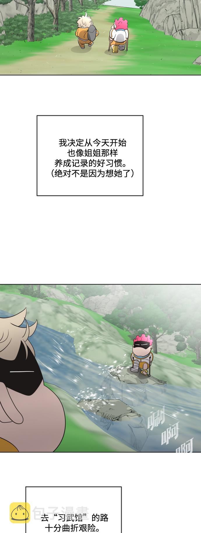 第38话45
