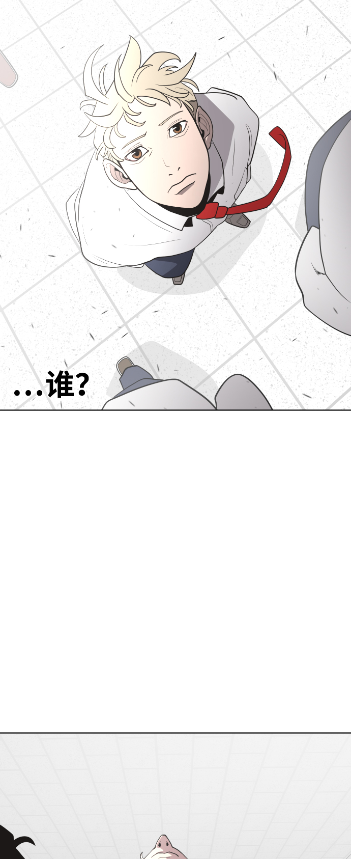 第37话3