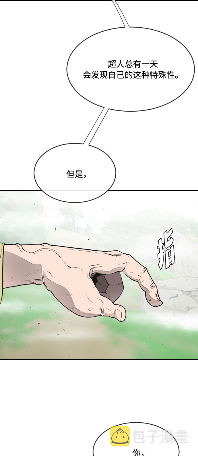 第42话58