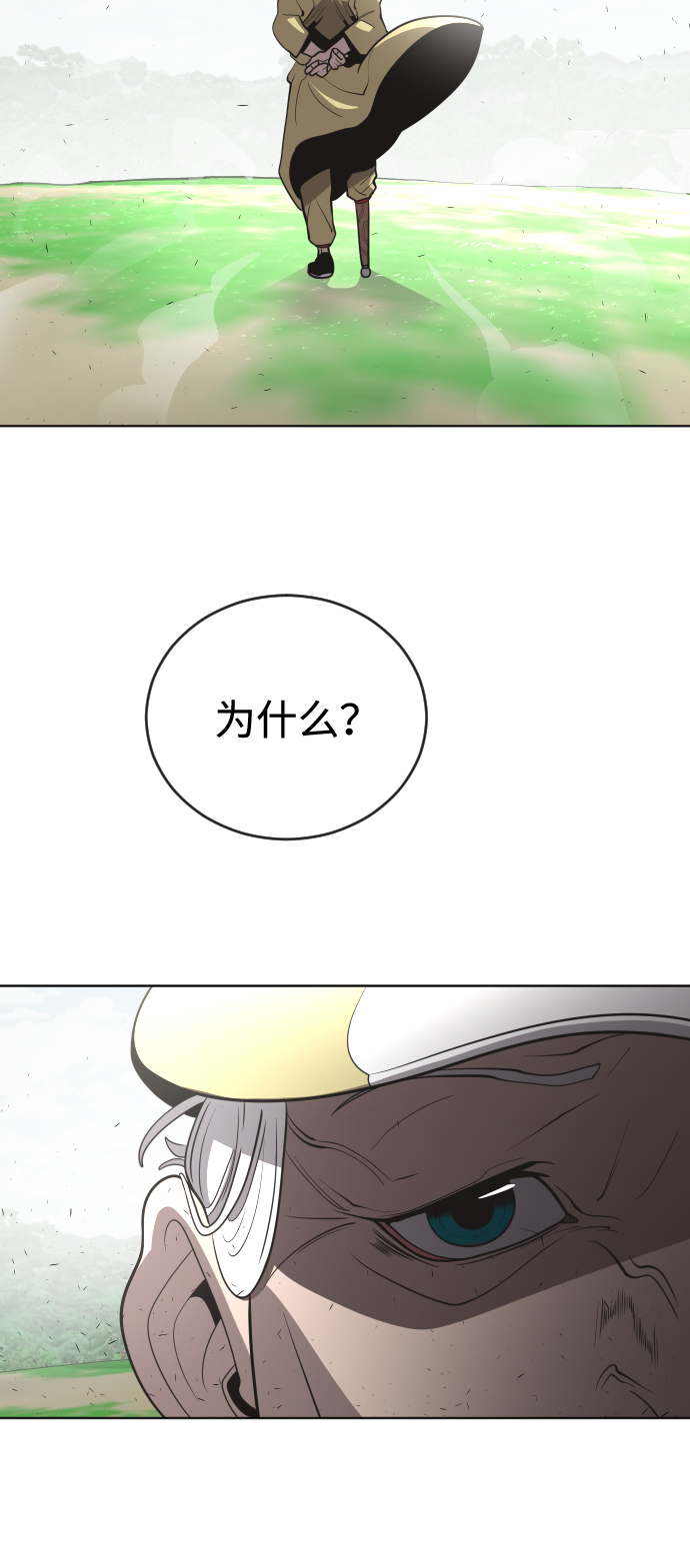 第39话56