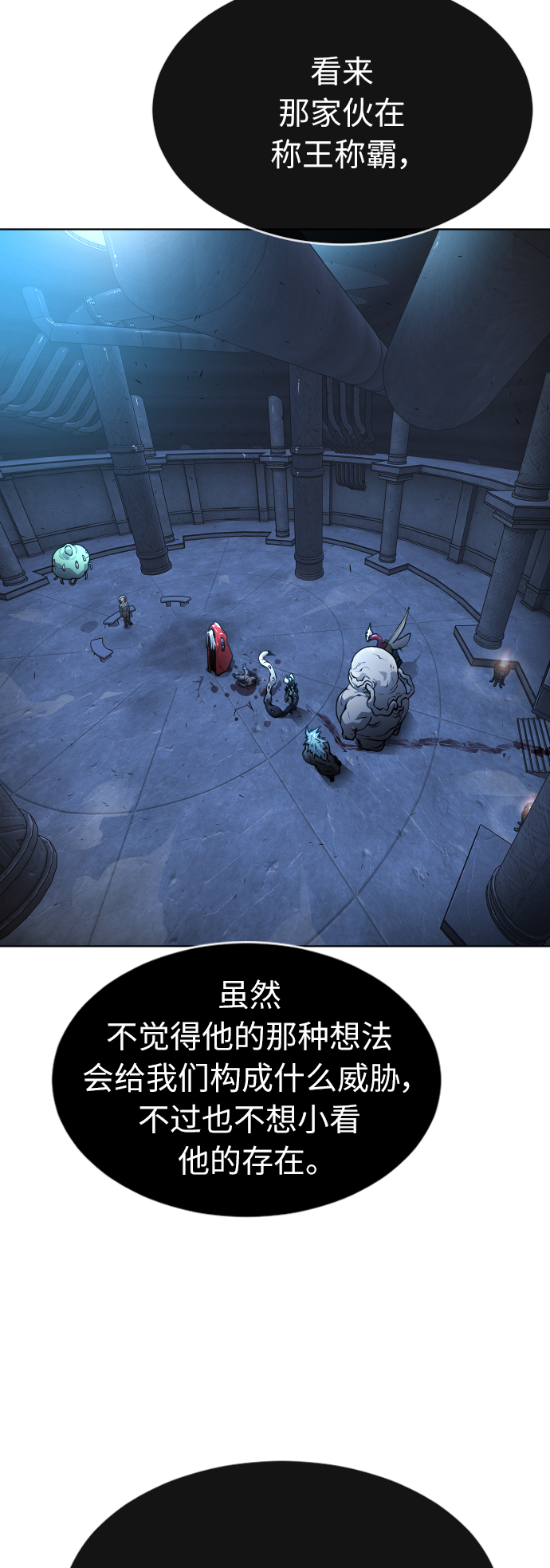 [第二季] 第2话43