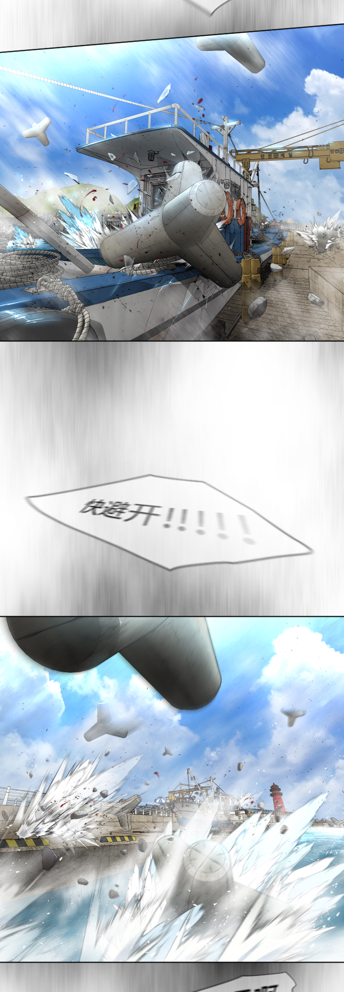 [第二季] 第6话25
