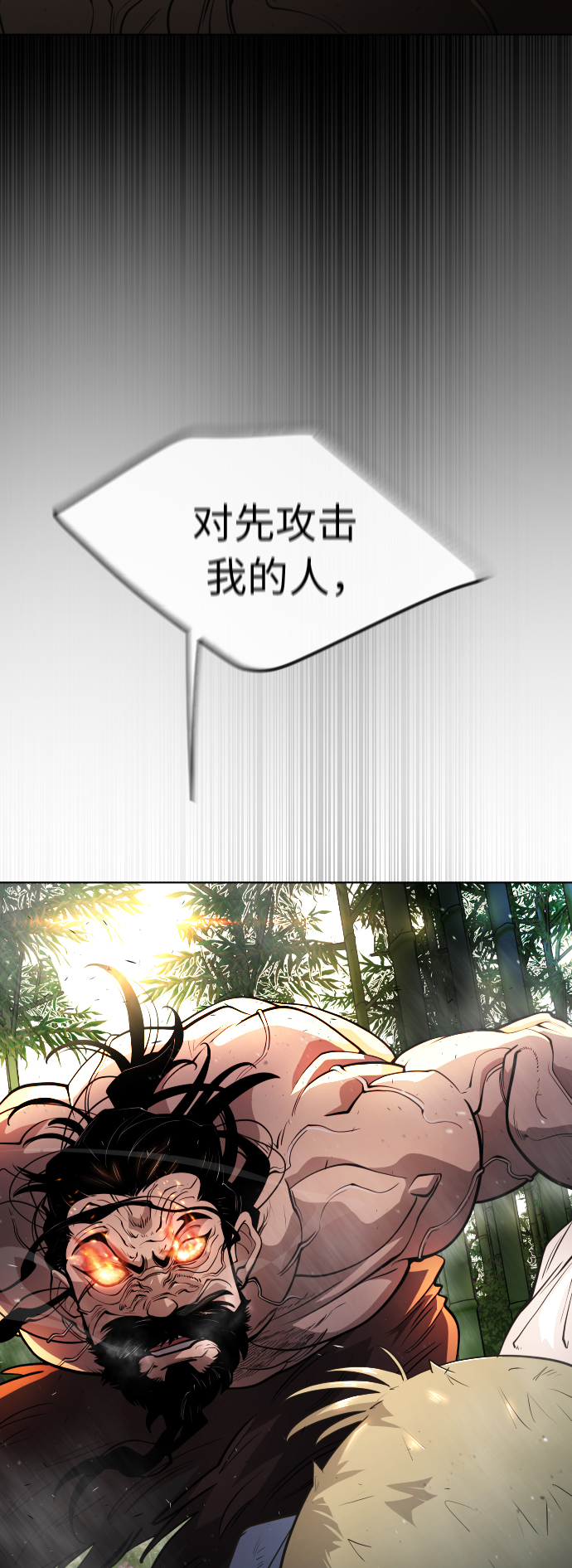 [第二季] 第19话23