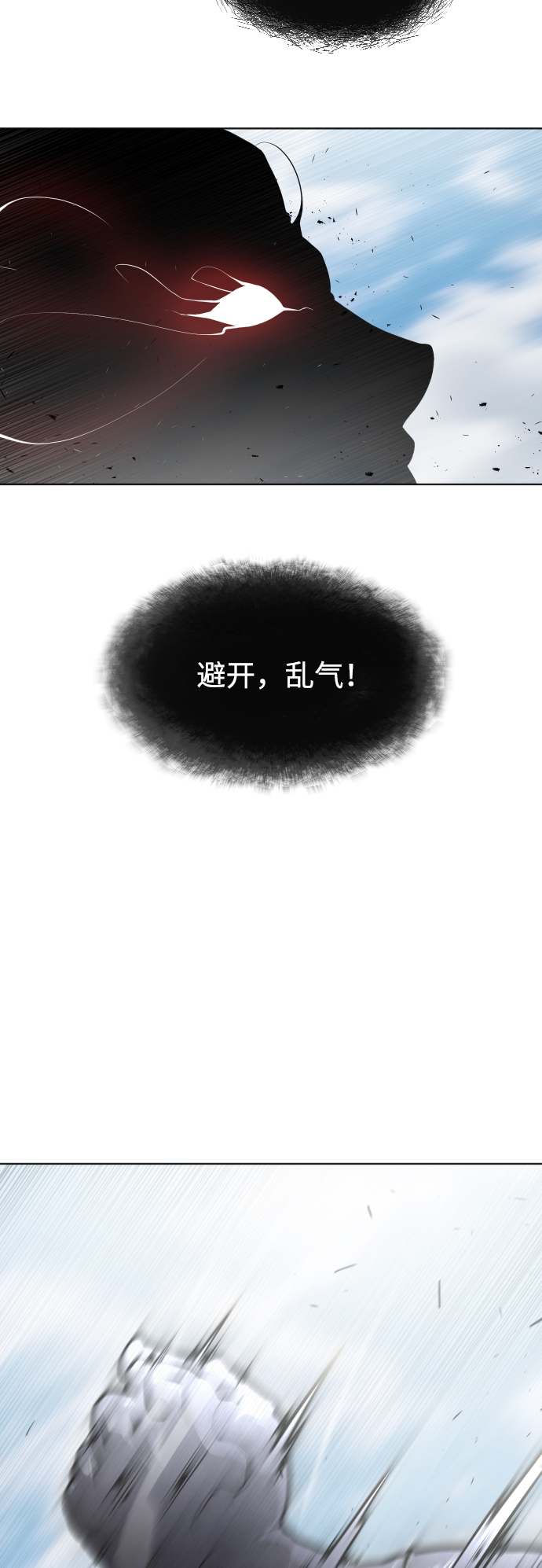 第73话28