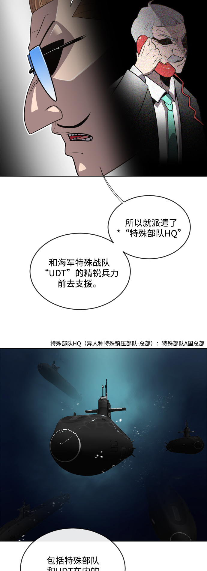 第9话26