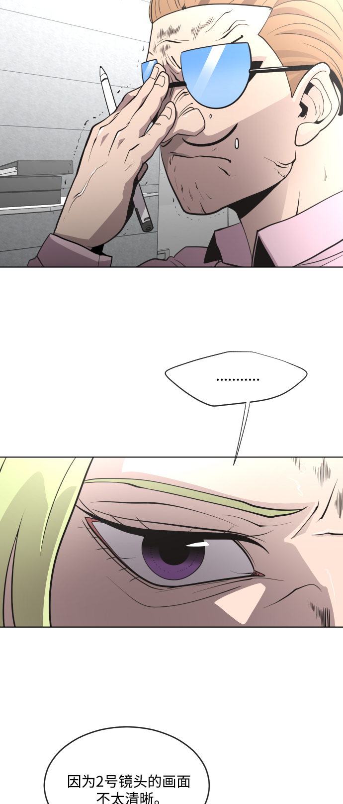 第39话10