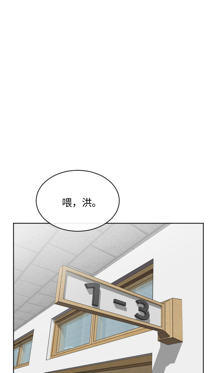 第6话71