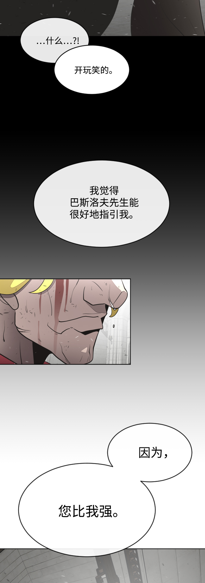 第34话48