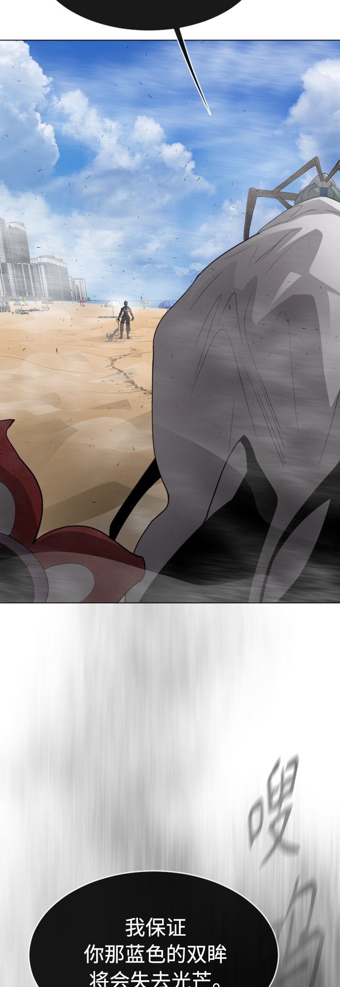 [第二季] 第30话37