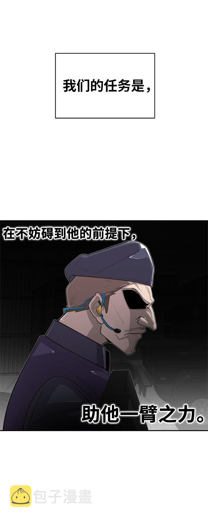 第2话57