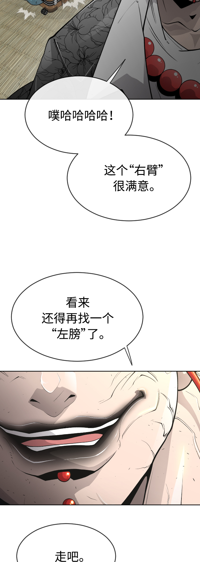 [第二季] 第15话60
