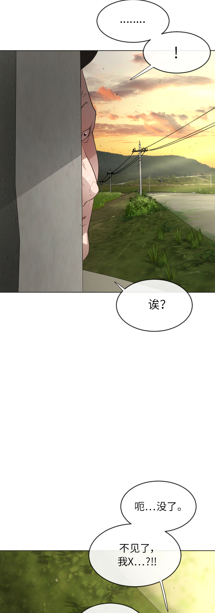 [第二季] 第4话27