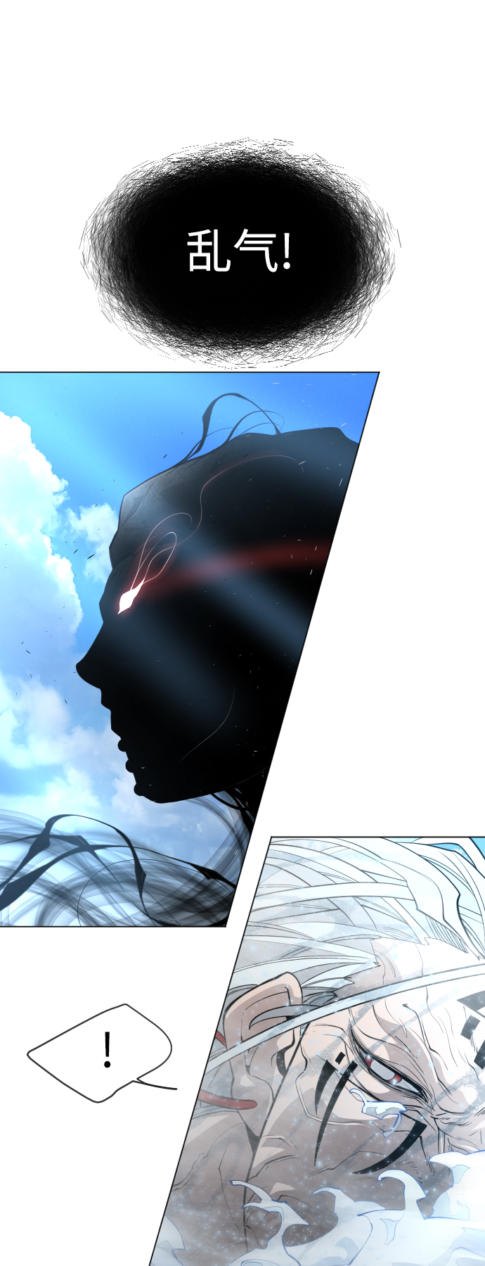 [第二季] 第39话61