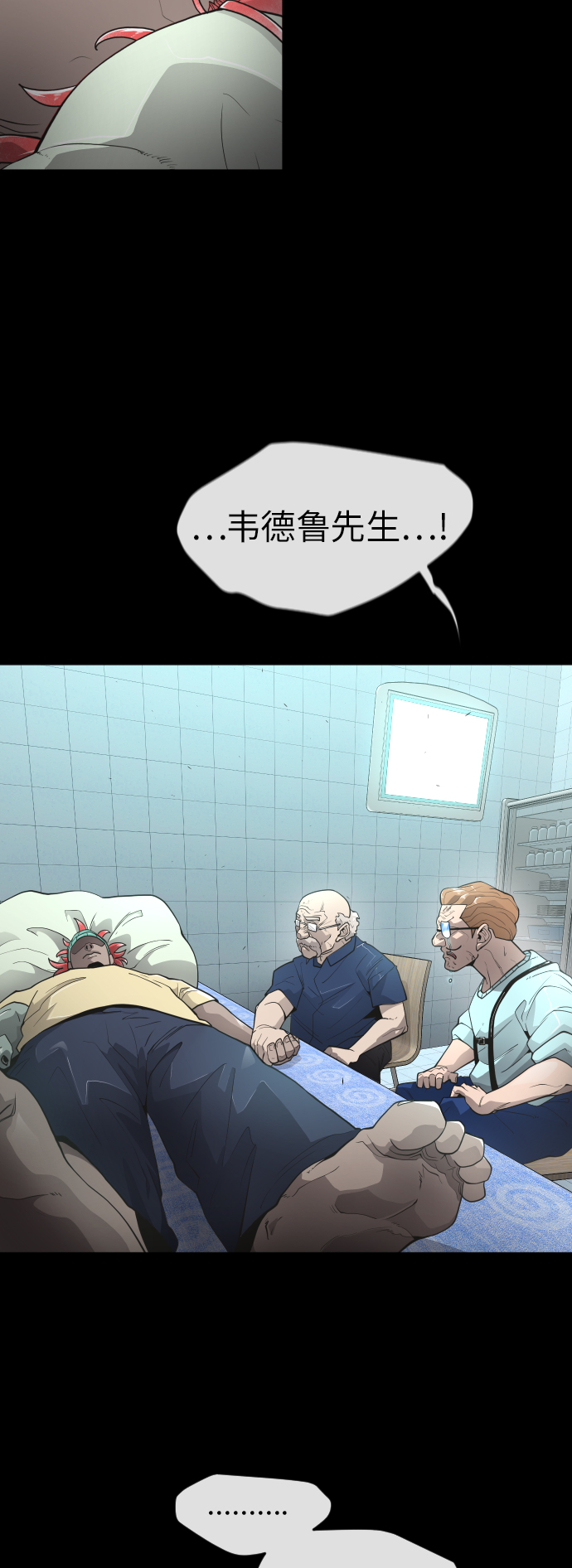 [第二季] 第3话38
