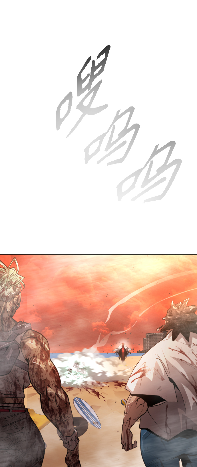[第二季] 第38话61