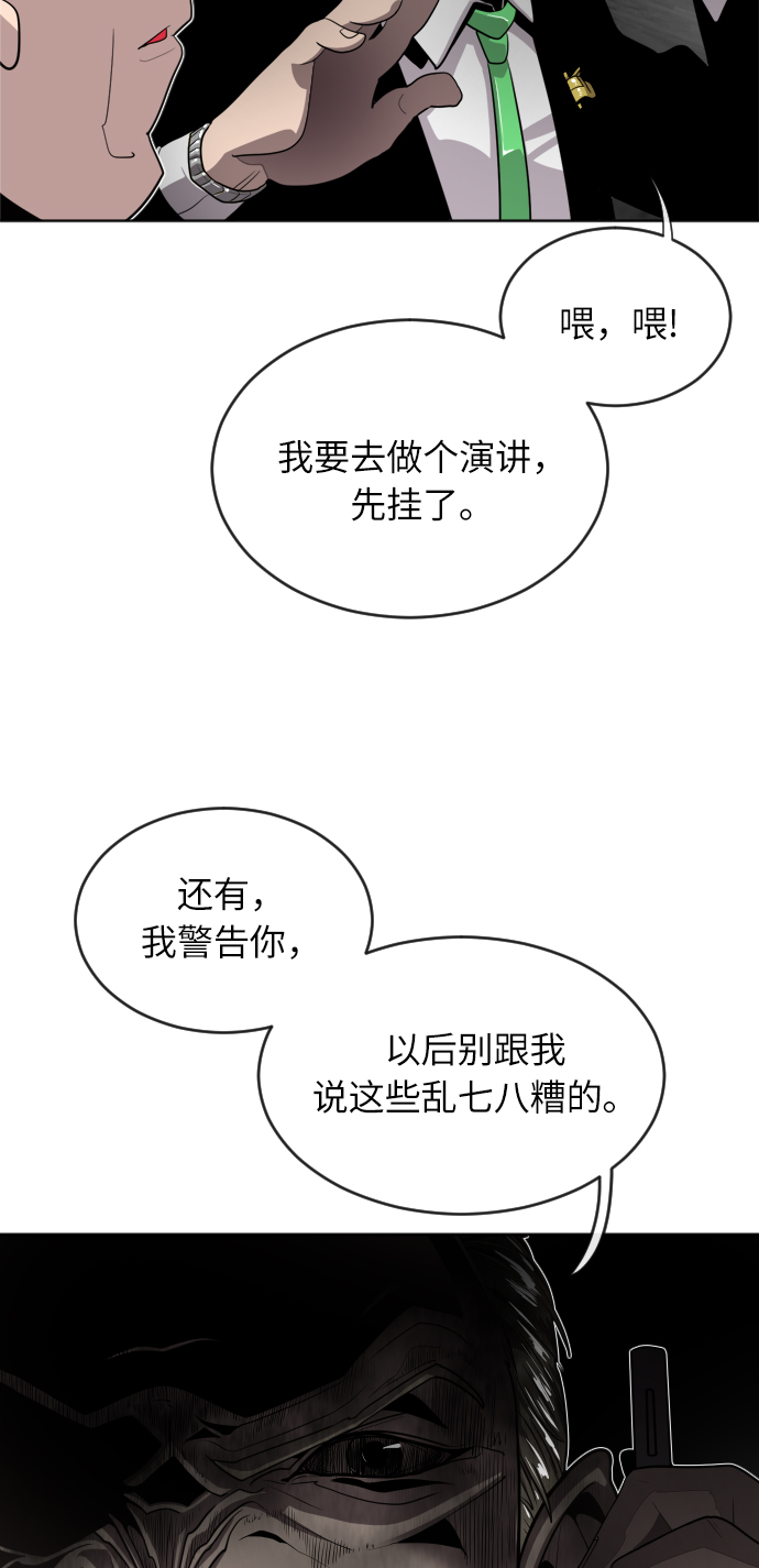 第5话80