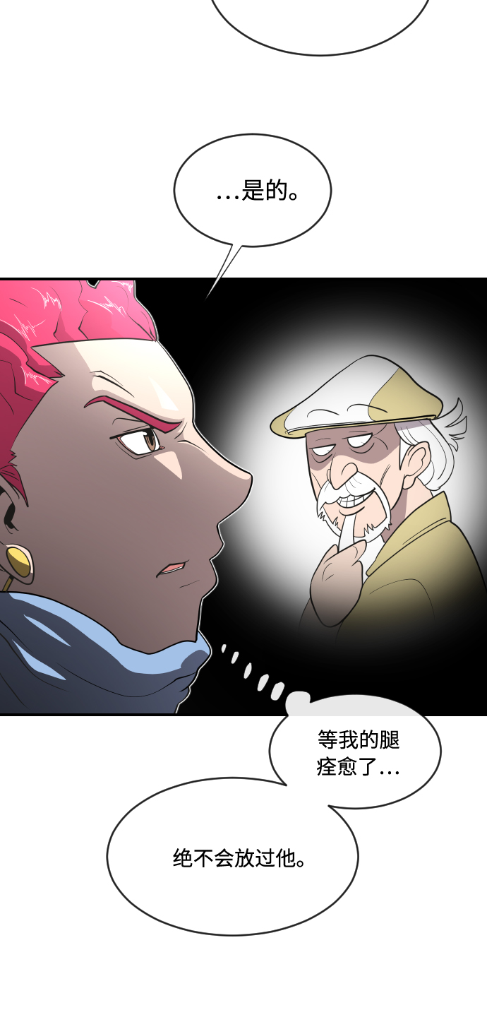 第40话48