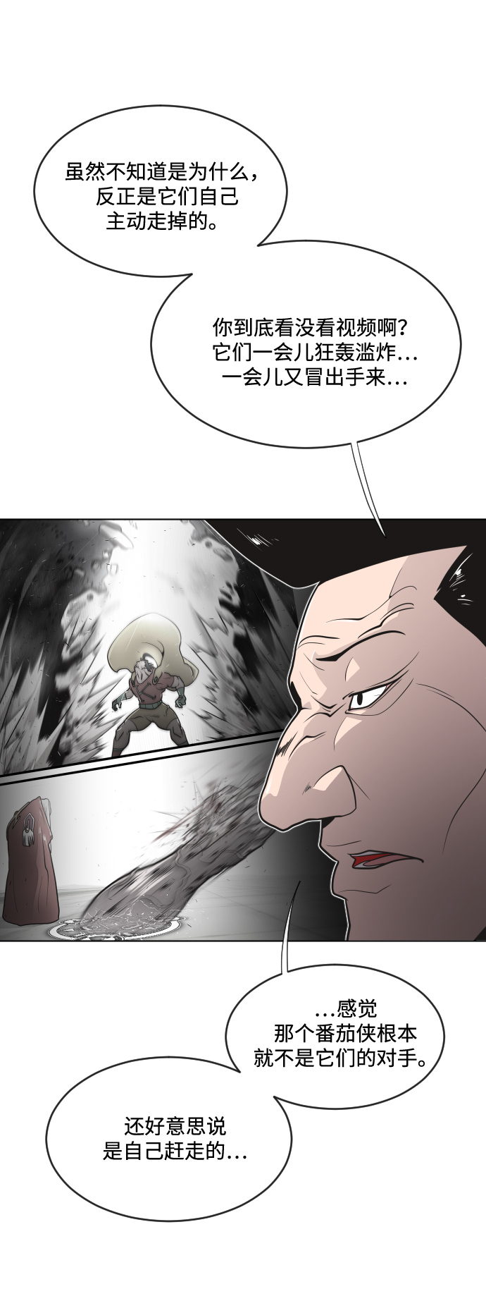 第36话40