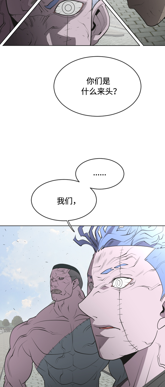 第49话23