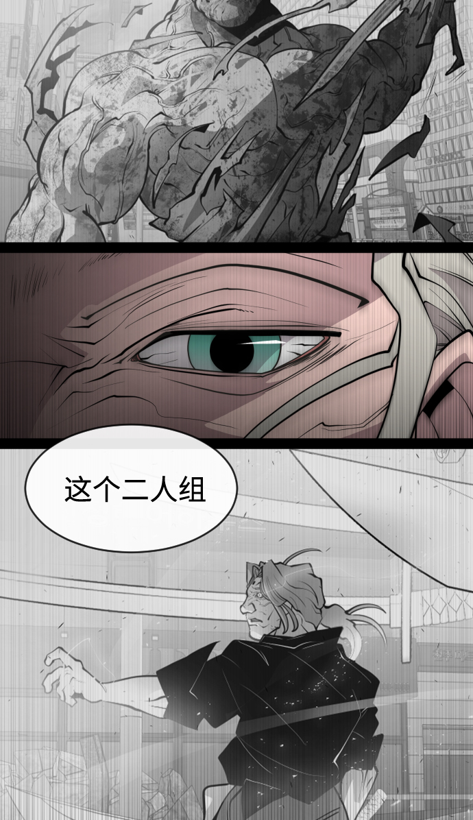 第88话60