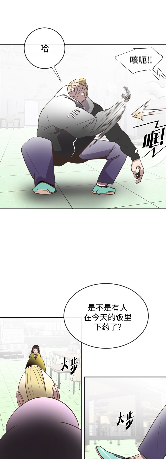 第10话8
