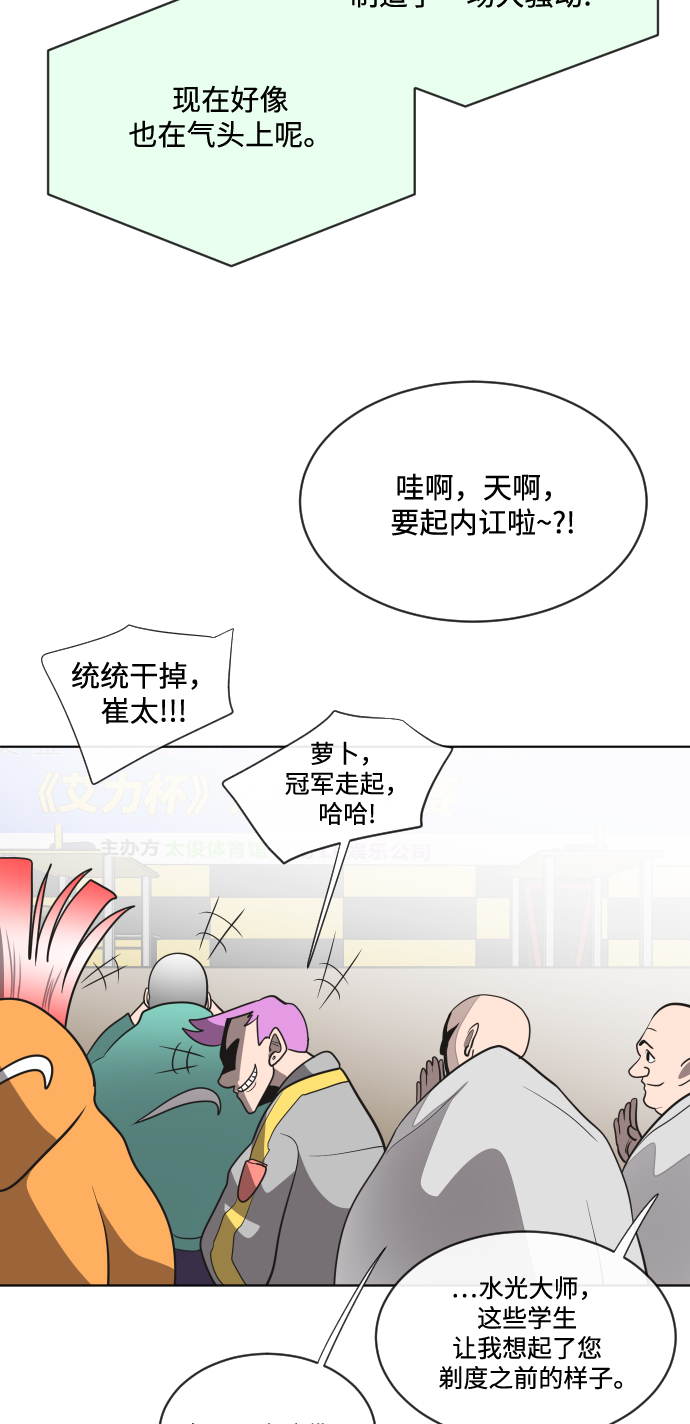 第18话60