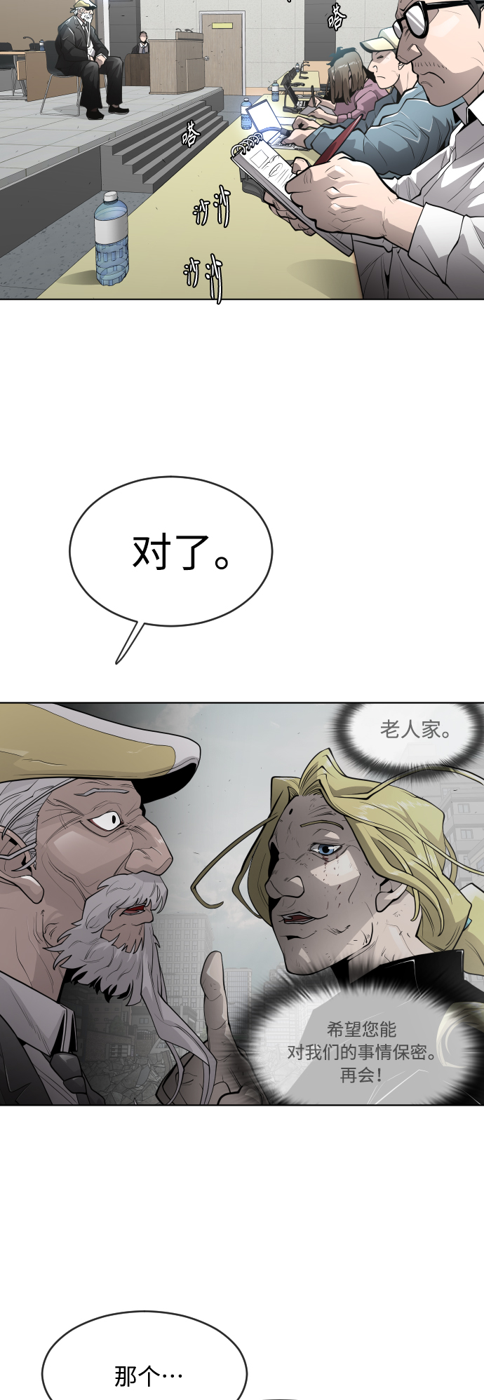 [第二季] 第11话13