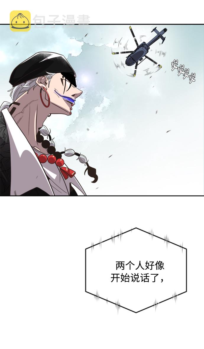 第4话12
