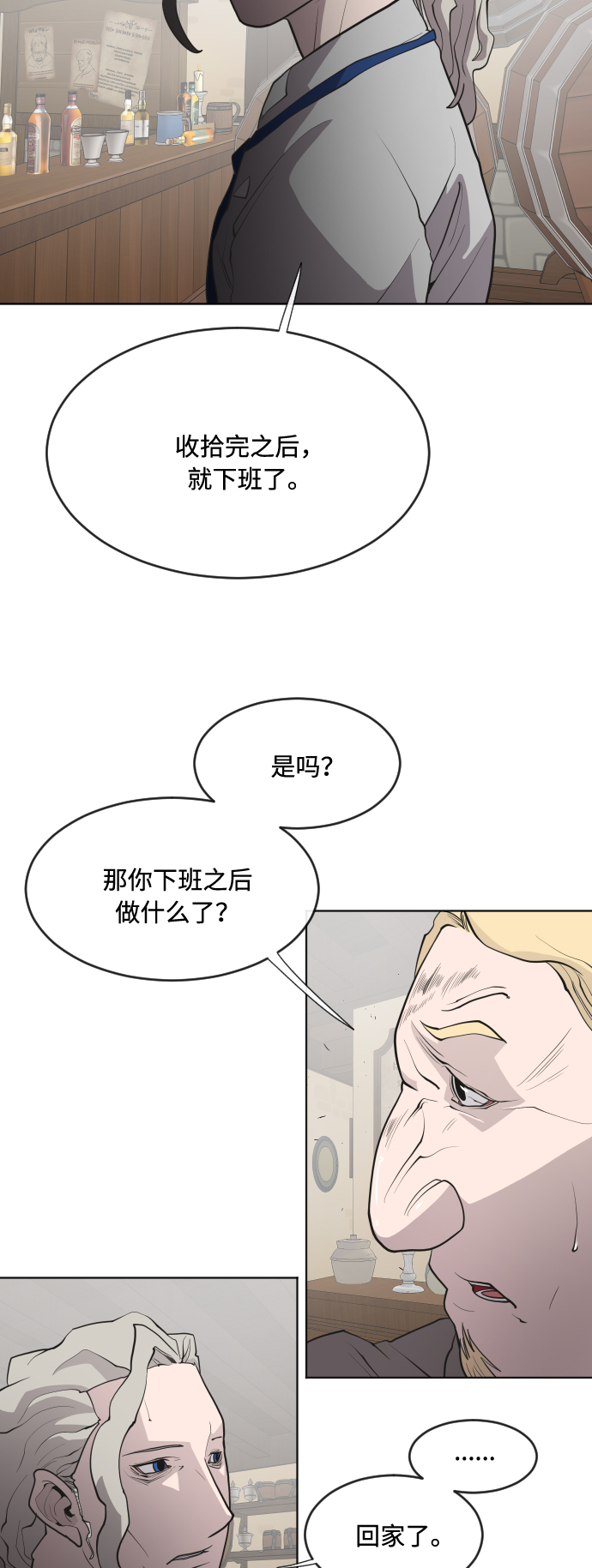 第46话19