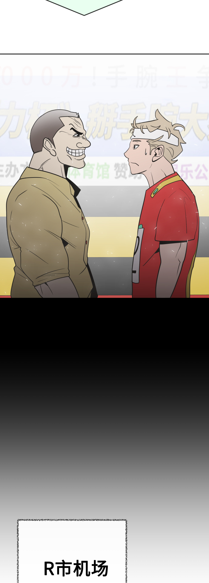 第19话58