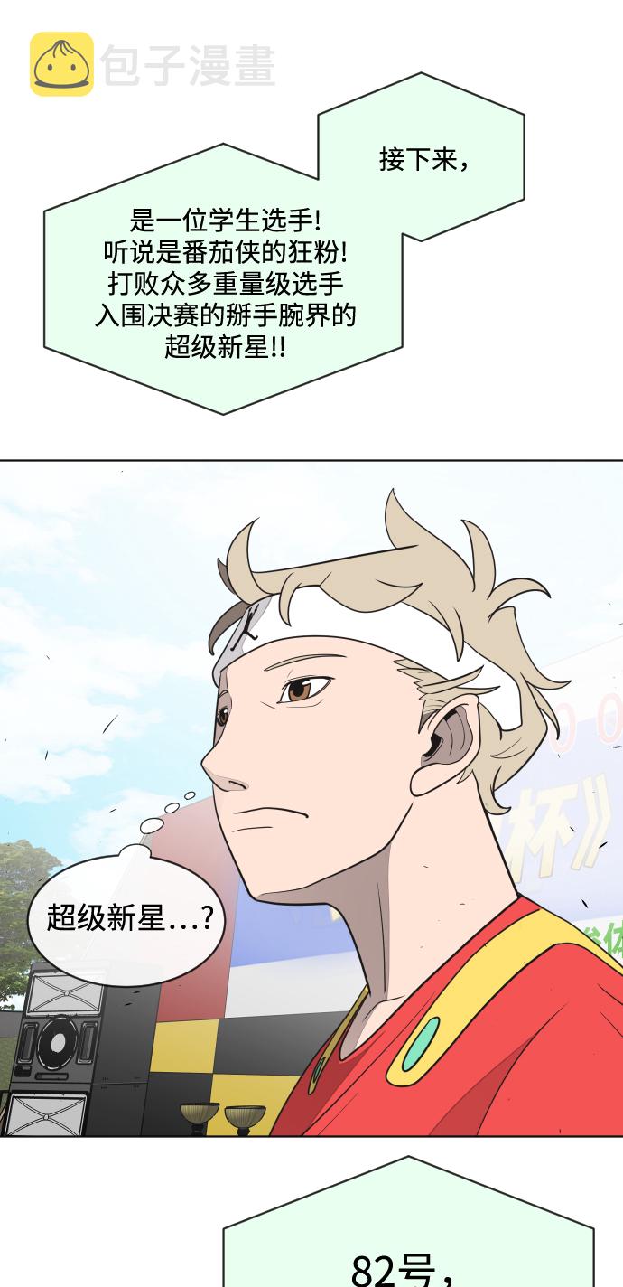 第18话55