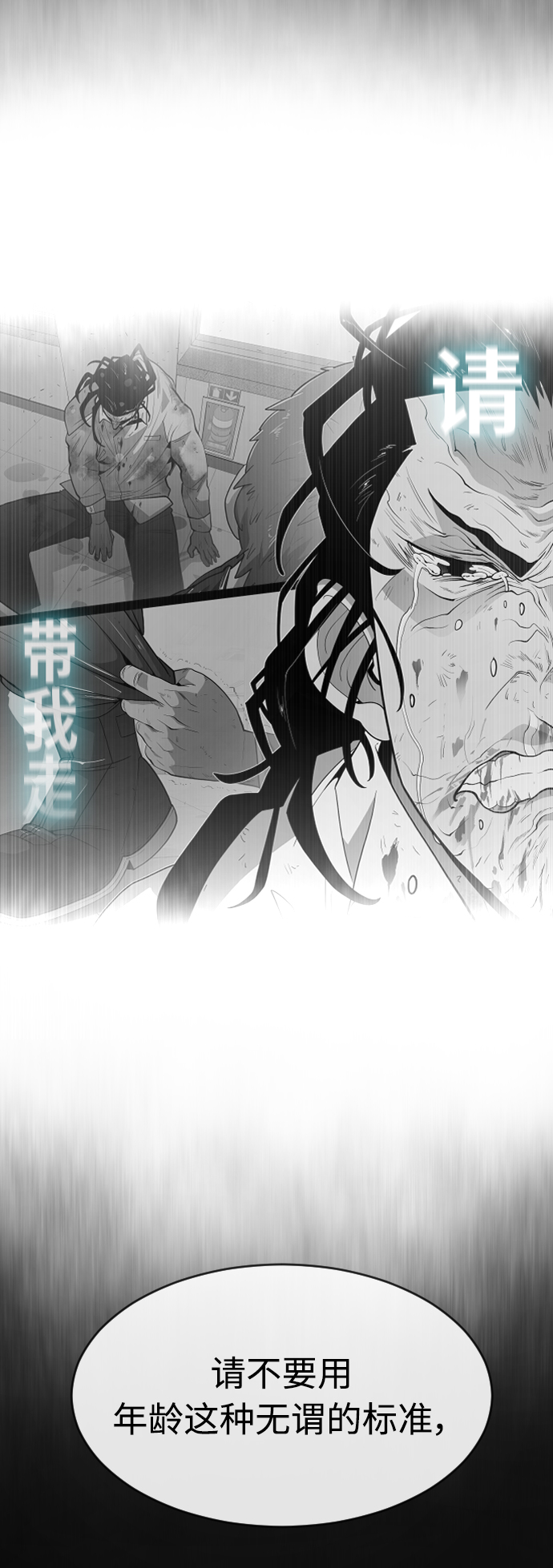 [第二季] 第1话22