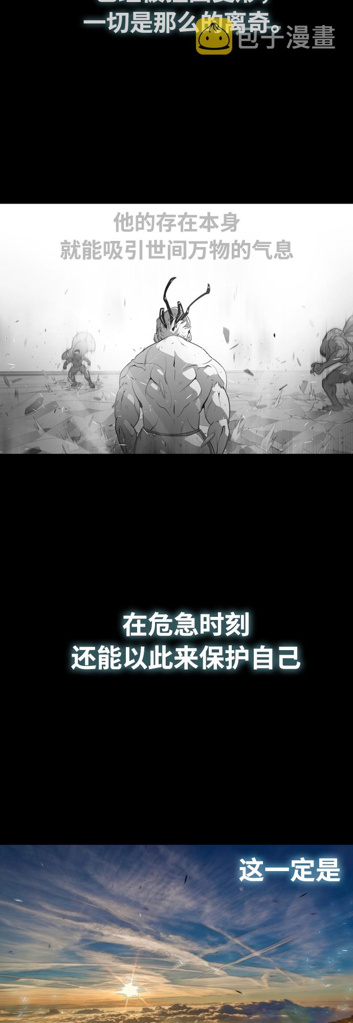第70话45