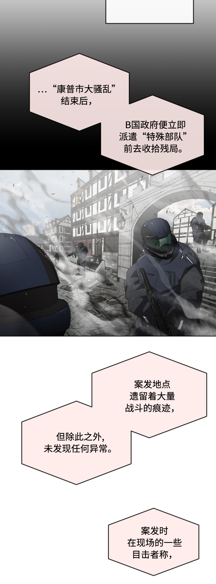 第55话10