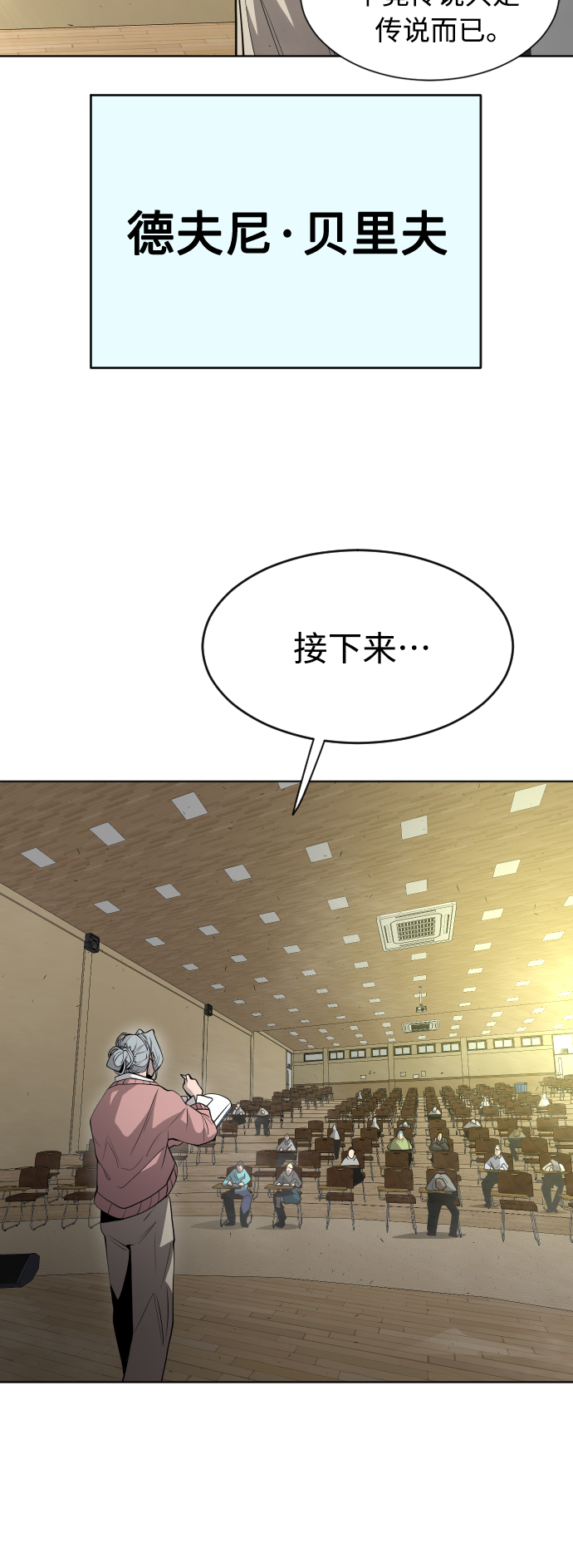 [第二季] 第23话42