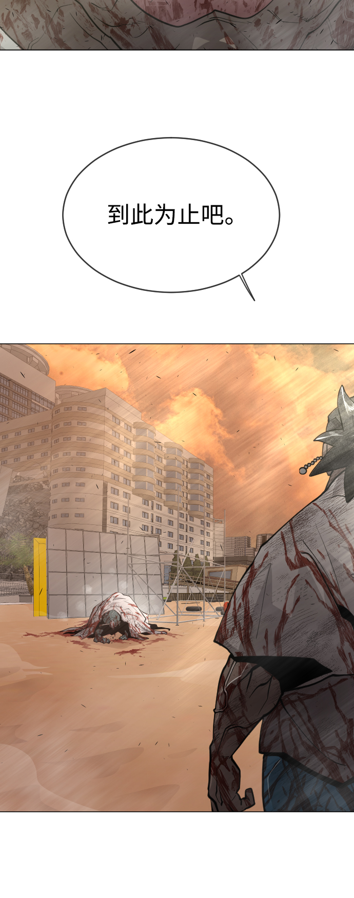[第二季] 第40话42