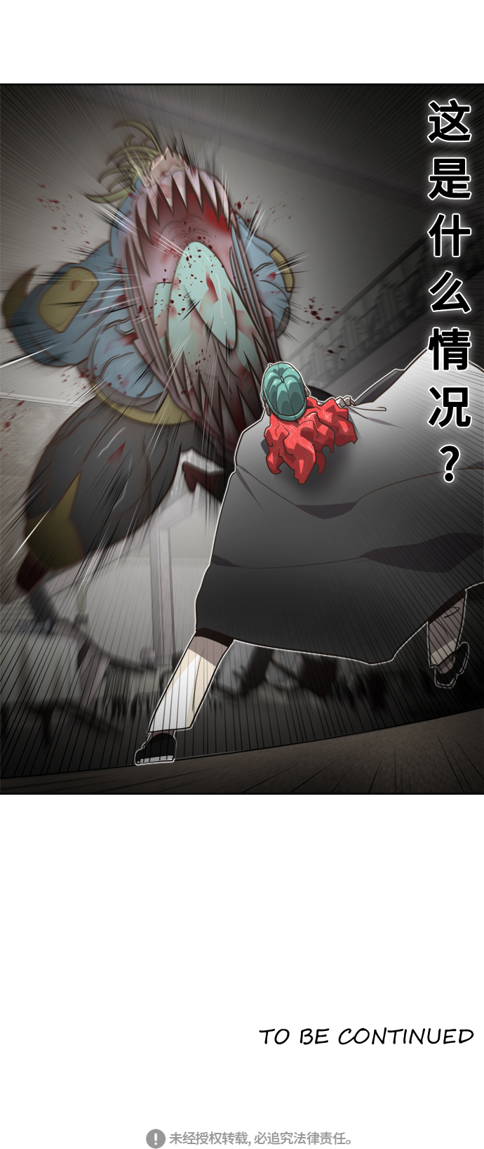 第11话58
